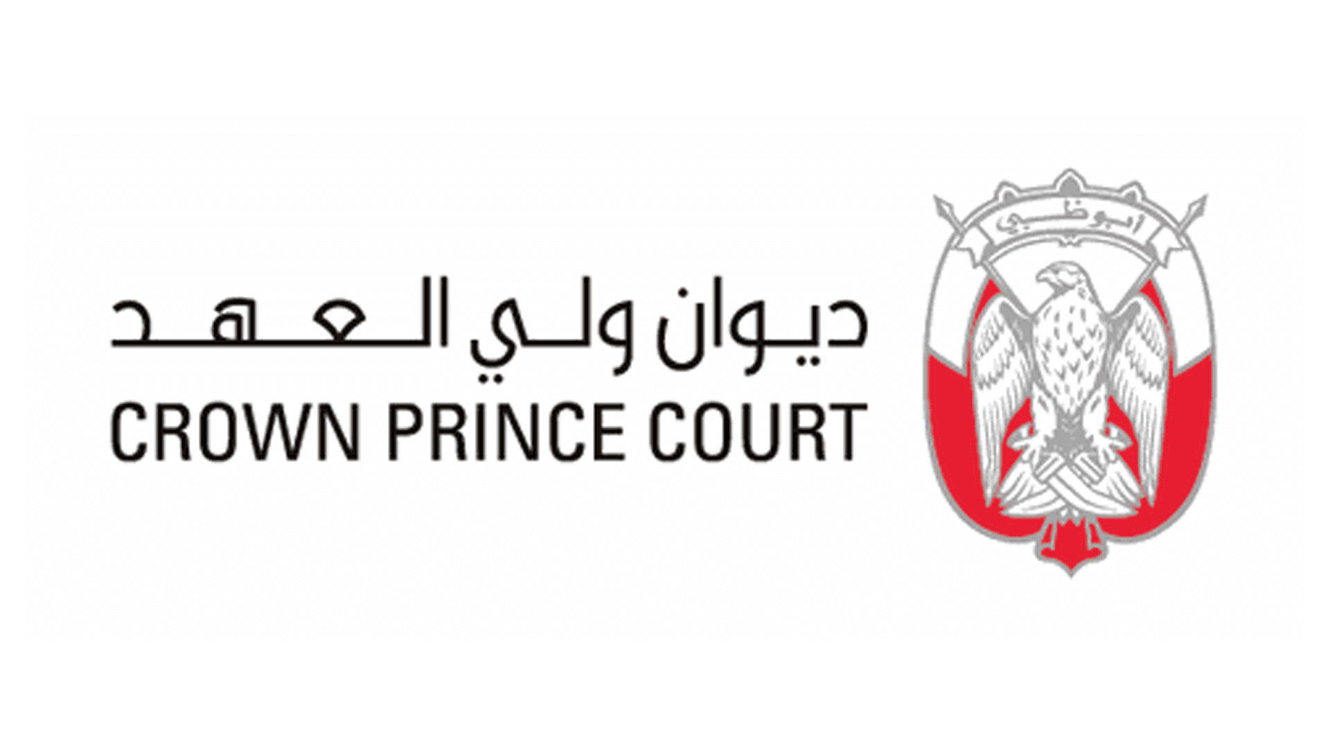 Crown Prince Court