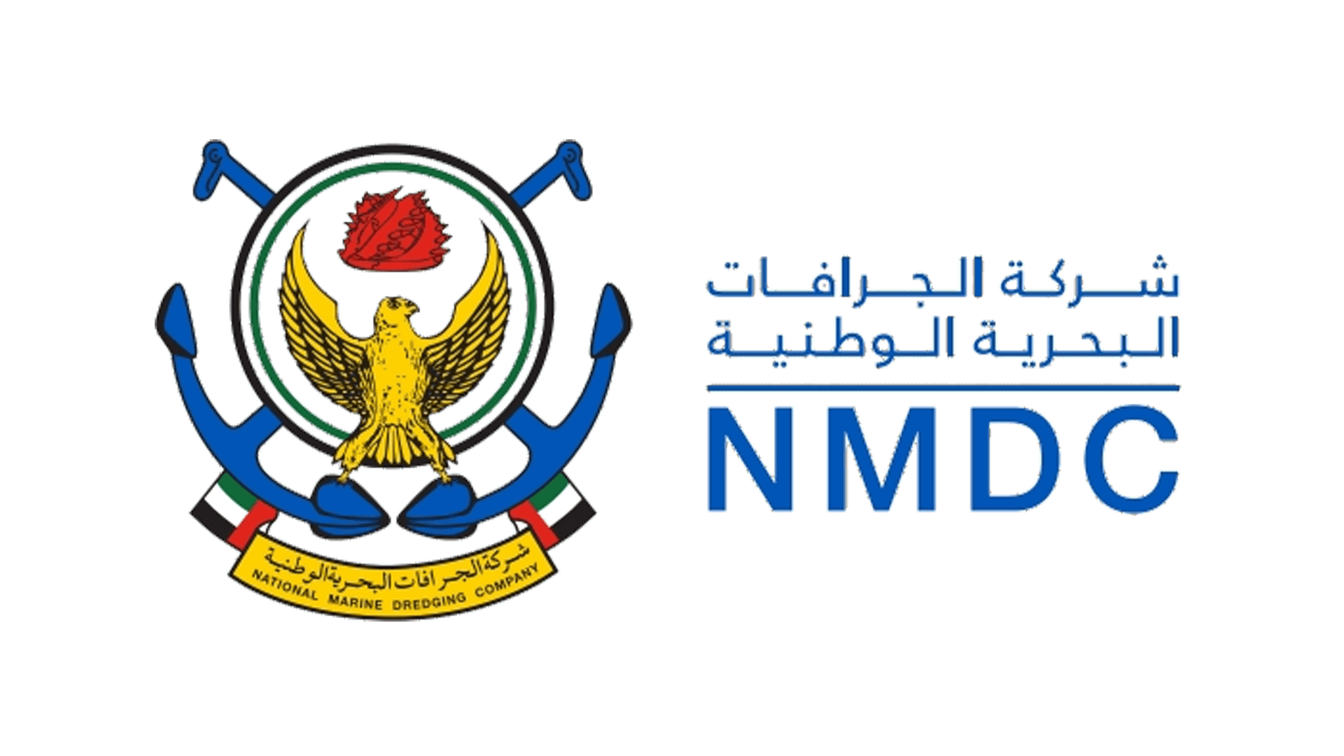 NMDC