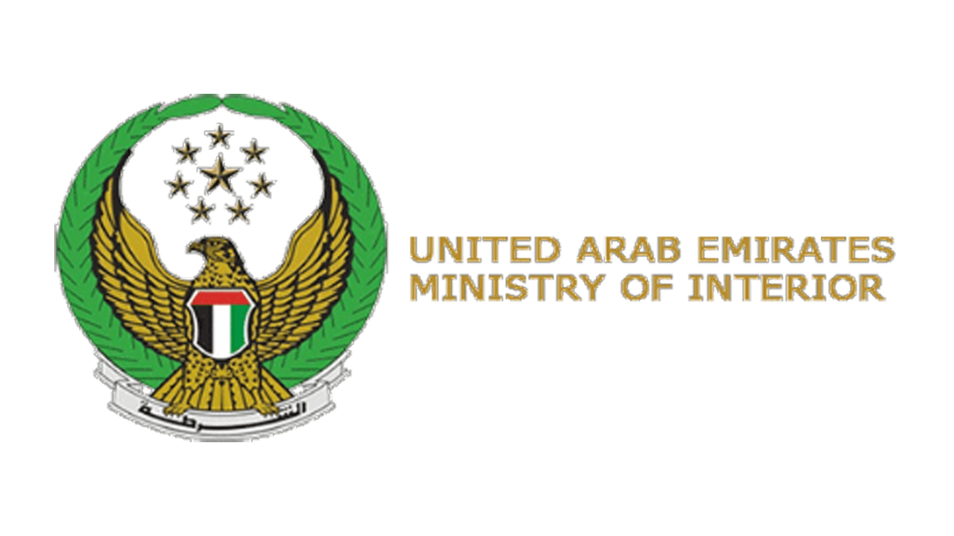 UAE Ministry of Interior
